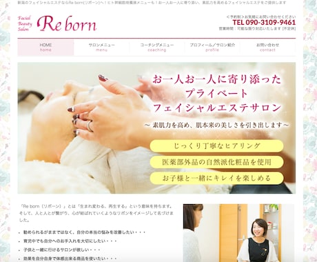 あなたの起業・開業をデザインで応援します ロゴ+名刺+ホームページを一式で！統一感のあるデザインを！ イメージ1