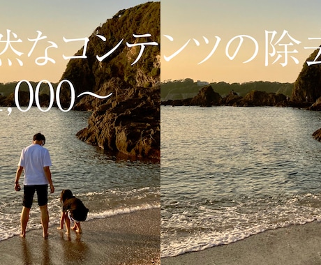 画像の切抜やレタッチをスピード対応します 難しい加工もご要望に応じ加工処理でご希望の修正をします。 イメージ2