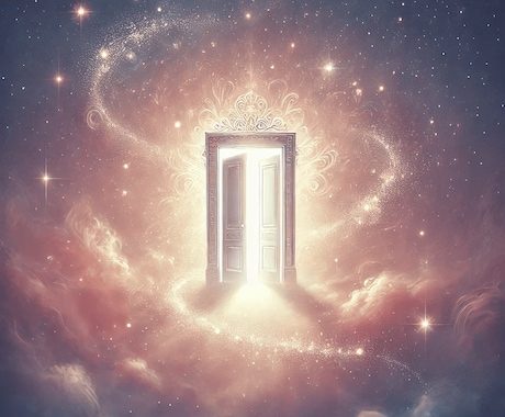 悩みを癒やし、未来を照らすヒーリングを行います 波動を整え、本当の自分を優しく呼び覚ます＋エネルギーアート付 イメージ2