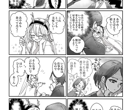 モノクロ4コマ漫画をお描きします ご希望のシナリオを4コマ漫画にします。 イメージ1