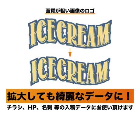 手書きイラストやロゴなどトレース承ります 即日納品OK！超速で綺麗なトレースデータが欲しい方へ イメージ2