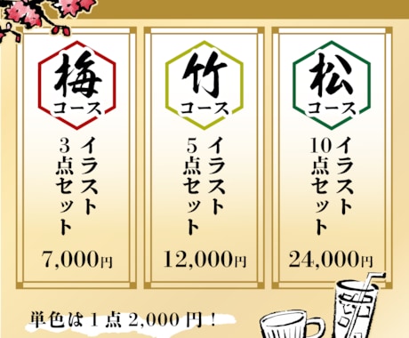 筆タッチ◆食べ物の挿絵・カットイラストを描きます 和風な墨絵風！単色でもカラーでも美味しさを引き立てます イメージ2