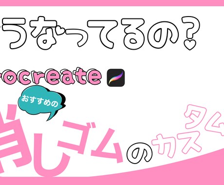 YouTubeのサムネイル作ります 今からYouTube始める人向け！登録者七百以上がサポート！ イメージ2