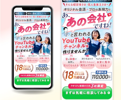 商品・サービスの魅力が伝わるFVをデザインします LPの第一印象を整え、見やすく伝わるFV（ヘッダー）作成 イメージ2