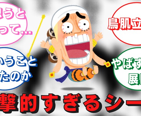 漫画・アニメの読者の反応集の動画作成を行います 今トレンドの読者の反応集動画を作成いたします※shortも可 イメージ1