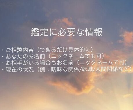 タロット占い・不安な気持ちに寄り添います 気持ちの整理から始まる、本音に寄り添うタロット占い イメージ2