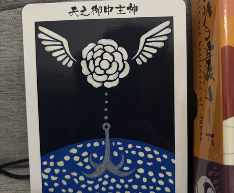 日本の神様カードで1週間の運気を占います カードを2枚引き、その週のテーマを占います。 イメージ2