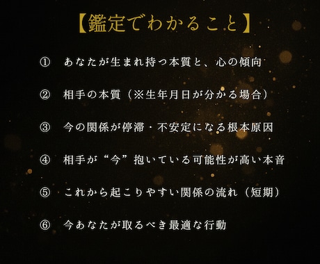 あの人の本音、お伝えします あの時間が嘘じゃなかったことを ちゃんと、言葉にします。 イメージ2