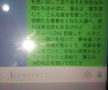 音楽作詞代行になります とにかく早くできます1日あればできます作詞はai無し！ イメージ1