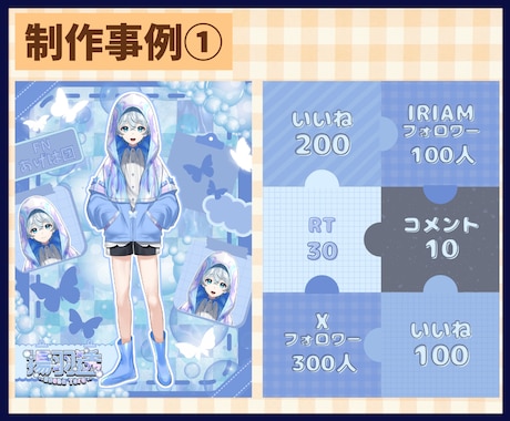 IRIAM【立ち絵公開チャレンジ画像】を制作します 《完全オーダーメイド》作品！3日以内に初稿提出◎ イメージ2