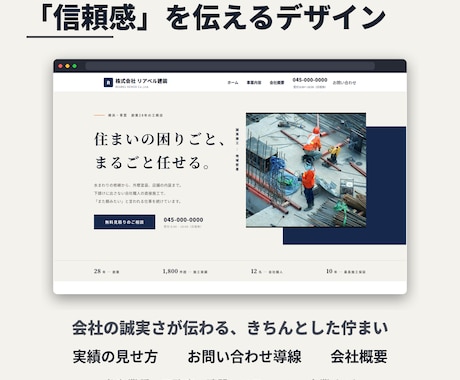 ワードプレスで更新できるホームページを作成します 個人事業主・お店向け｜スマホ対応・問い合わせフォーム込み イメージ2