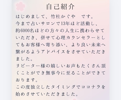 30分チャットor質問３つ長文タロット♡即占います すぐOK【初回500円】片思い 不倫 複雑愛 仕事 24h内 イメージ2
