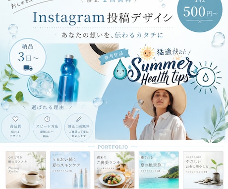 シンプルで見やすいインスタグラム投稿を制作します イメージ1