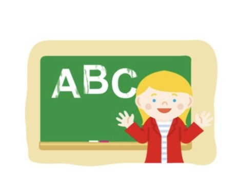 大人&子ども向け英会話レッスンいたします バイリンガルOLと楽しく英会話をしましょう！ イメージ1