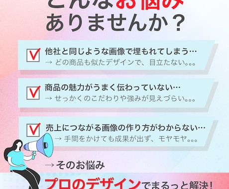 楽天など実績◎プロが選ばれる商品画像作ります 楽天・ECの現役プロが作る！売れる商品画像・バナー・LP制作 イメージ2