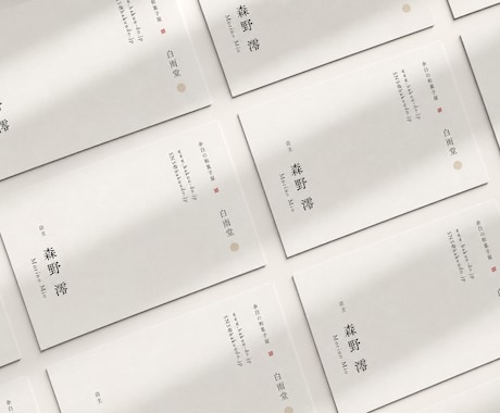 印象に残るミニマルな名刺を制作します 余白と情報を整える、上品な名刺デザイン イメージ2