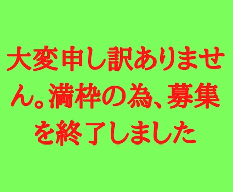 3名限定！！　格安でLステップを構築します 【期間限定特価】ココナラ初出店記念 イメージ1