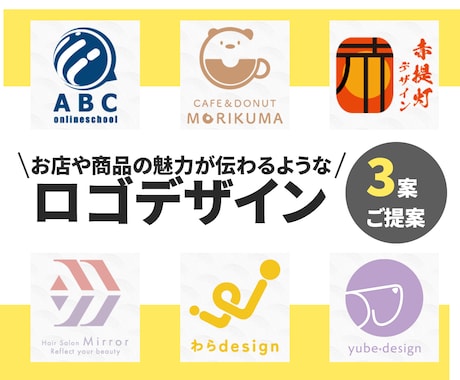 オリジナルのロゴ作ります シンプル、飽きの来ないロゴの制作をいたします。 イメージ1