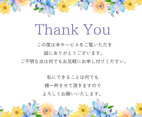 スタエフ音声で１ヶ月間ずっと毎日あなたを宣伝します プロの小説家がユーモアたっぷりご紹介・サービスリリース時に イメージ2