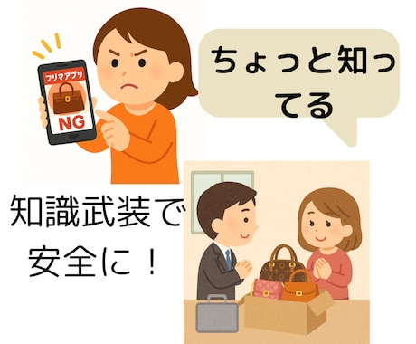 ハイブランド貴金属買取業界歴16年＋に相談できます 《電話》大手中堅買取店16年鑑定士・店長経験フリーランスです イメージ2