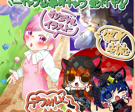 オリジナルイラストを作成します 背景キャラデザおまかせでもOK！細かい小物もお任せください！ イメージ1