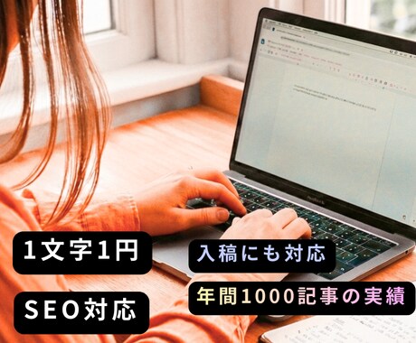 さまざまなジャンルの記事を10記事作成します さまざまな記事を10記事作成します！ イメージ1