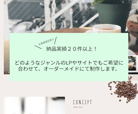 ホームページのデザインやコーディングます スマホ最適化、SEO対策、高速表示対応 イメージ2