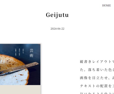 HP・LP制作、バナー作成、サイト修正します LP・HP制作、バナー制作、wordpress構築 イメージ2