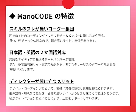 集客・売上に貢献するホームページを制作します お客さまの目標や想いを軸とした、成果の出るクリエイティブ イメージ2