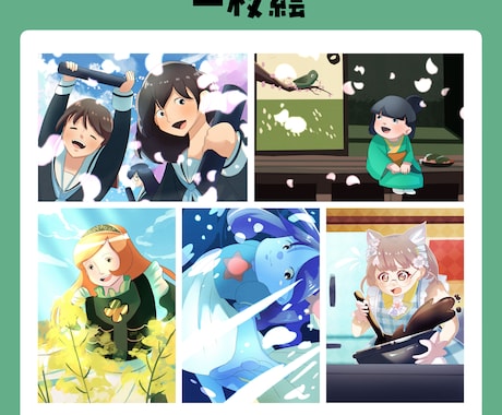 絵本風な温かみのあるイラスト描けます 保育園・幼稚園・図書館で使える温かみのある【絵本風イラスト】 イメージ2