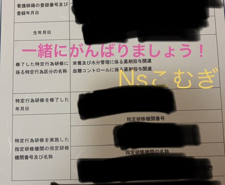 実習を終えることができるようにサポートします イメージ1