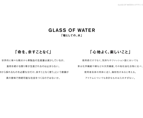 コンセプトからロゴを提案します デザインだけでなくピッタリのコンセプトからロゴデザインします イメージ2