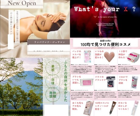 投稿用・バナー・販促物画像作成します 投稿画像だけでなくバナーやヘッダーに使える画像も作成します イメージ2