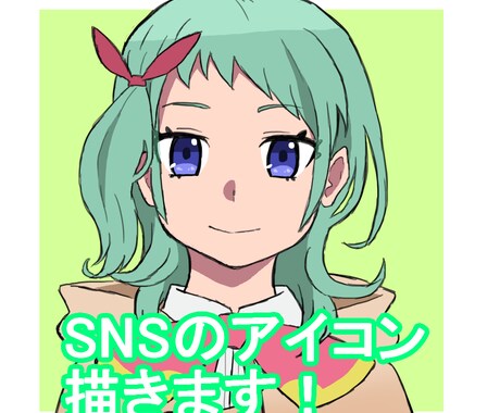 SNSのアイコン描きます あなたのオリキャラ描かせてください！ イメージ1