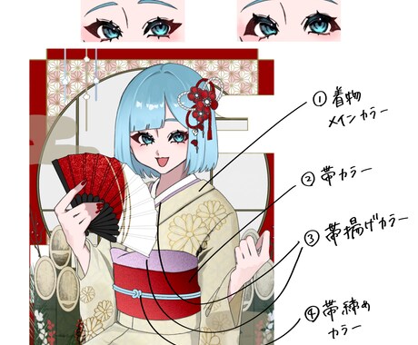 お正月用着物量産イラスト制作します お正月にまだ間に合う！華やかなお正月量産着物イラスト！ イメージ2