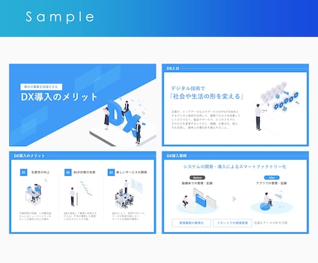 パワーポイント資料の添削・アドバイスいたします 今ある資料を活かし、分かりやすく整えます イメージ2