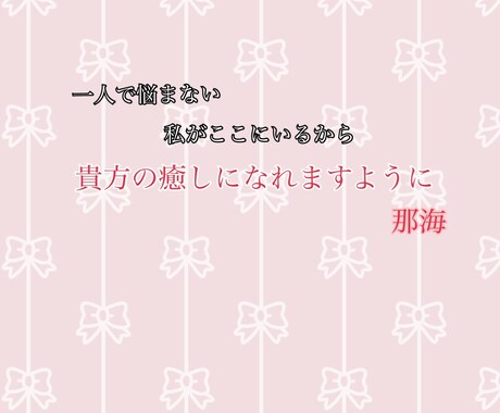 心ぽかぽかあったかふぇ♡楽しい気持ち届けます ⬅︎ハッピー3日でワンコイン╰(*´︶`*)╯♡ イメージ2