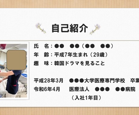 相手に伝わるパワーポイントを作成します。ます 説明会やプレゼン用など伝えたい内容をわかりやすく作ります。 イメージ2