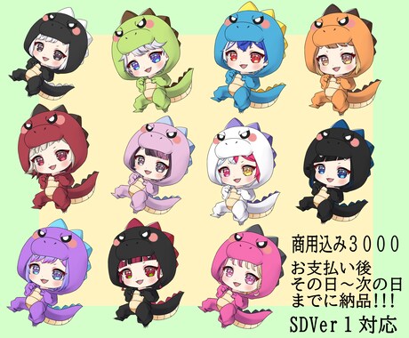 量産イラスト描きます 返礼品や挿絵プレゼントに使える量産企画 イメージ1