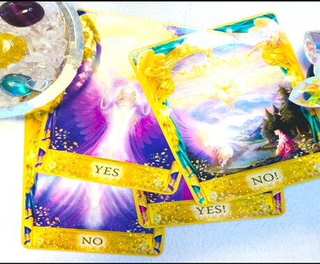 細かいことはなし！YESかNOをカードで引きます あと一押しで迷いが消える！という方にカードがYES /NO！ イメージ1