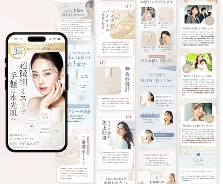 3名限定｜思わずクリックしたくなるLPを制作します Studio実装！高クオリティデザイン納品します イメージ2