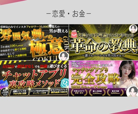 Tips / Brainのサムネイルを制作します YT、Brain、Tips、noteサムネイル制作！ イメージ2