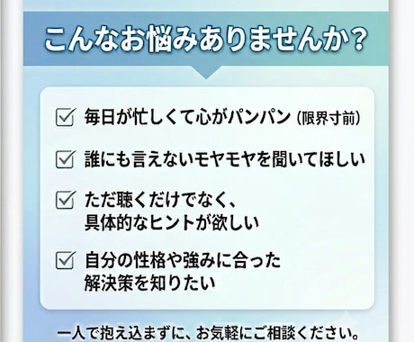 データ占いでお悩み解決の具体的アドバイスをします 統計データから強みを分析。前を向くための具体的アドバイス イメージ2