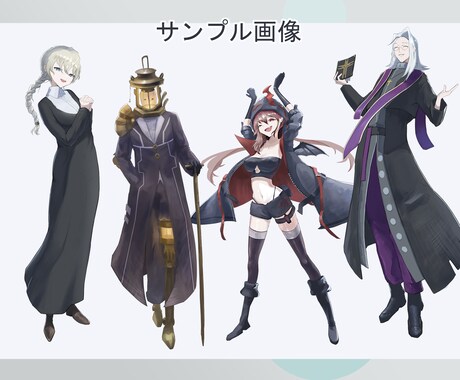 創作キャラ・ゲーム・TRPGの立ち絵制作をします 既にデザインがあれば割引可能！ イメージ2