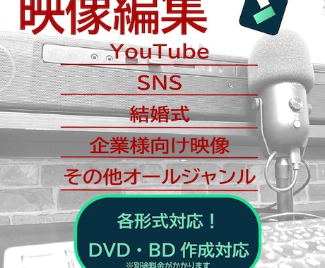 YouTube SNS 結婚式動画 編集いたします YouTube SNS 結婚式 ビジネス用 ご相談ください！ イメージ1