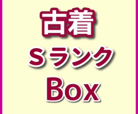 卸問屋★メルカリ販売専用の卸元の直営店教えます 古着、中古ブランドネクタイを激安で個人でも仕入出来る！ イメージ2