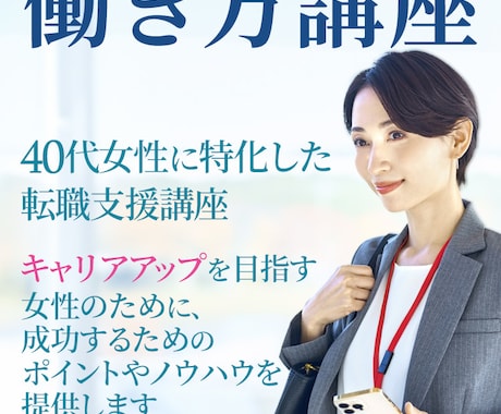 10件限定！バナー／ヘッダー／各種画像制作します 修正無制限！実績づくり中！親切丁寧に対応いたします！ イメージ2