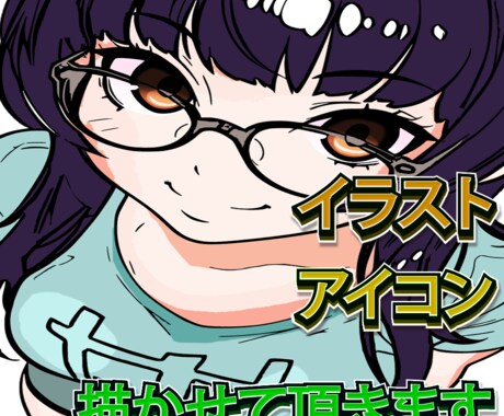 SNS・YouTube用オリジナルイラスト描きます アニメ塗りの太めの線画イラストです イメージ2