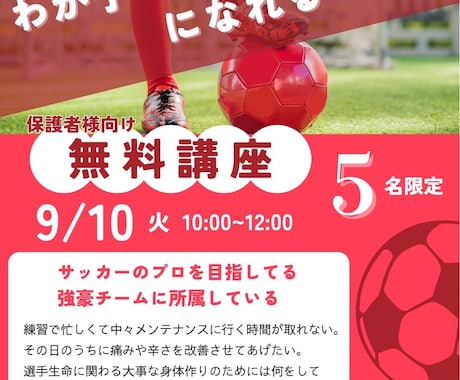 店舗、イベント用チラシのデザインを作ります 要望に沿った色味と雰囲気で、あなたのお客様に届けます イメージ2