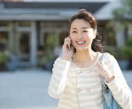 どんなお話も受け止めます 友達ほしい✳︎親しい人に話せない事ただ聞いてほしいなど全部○ イメージ2